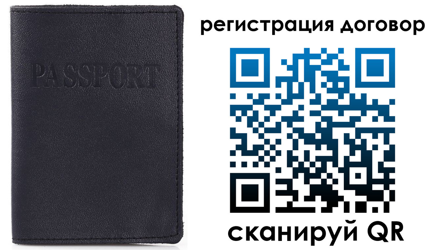 временная прописка в Дмитрове
